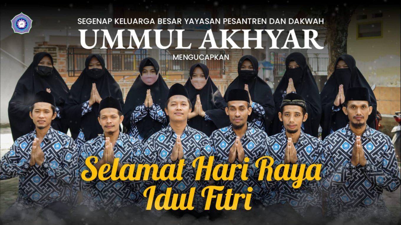 Ucapan Selamat Hari Raya Idul Fitri 1443 Hijriah